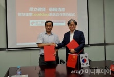 청담러닝, 中 A시장 상장 교육업체와 솔루션 공급 계약