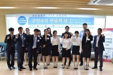 인하대 미래인재개발원, 미니 채용박람회