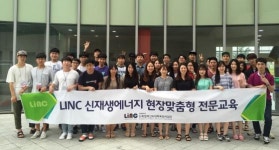 전북대, 신재생에너지 산업 맞춤형 인재 양성