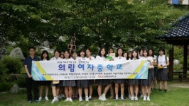 대원대, 진로·진학 체험학습 프로그램 실시