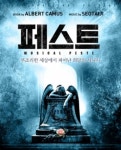 [이번주, 이공연] 김선욱 피아노 리사이틀 外