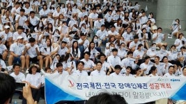 호서대 학생들, 아산 전국체전 홍보활동
