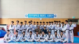 재미교포 태권도 사범 이현곤 씨, 전주대 방문