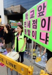 학교 앞 사후면세점 금지법 발의…기존 매장도 심의
