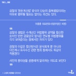 [카드뉴스] 대우조선, 분식규모 제각각인 이유는