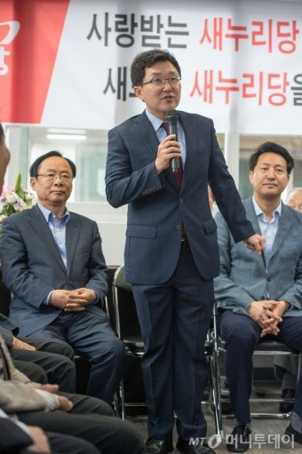 김용태, 