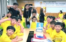 국민銀, 주택도시기금과 어린이 경제교육캠프 개최