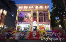 CU, 홍대에 노래방 편의점…주류는 안 팔아