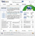 건설엔지니어링기업 해외진출 도우미 서비스 개시