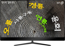 올림픽 상징은 왜 오륜이라고 부르나요?