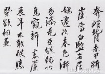 세필(細筆)로 쓴 작품 <두보 詩 入宅三首>,秋史에게서 배우다