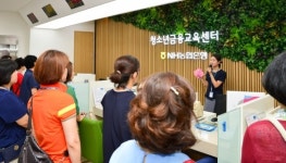 NH농협은행, 서울시 초중등 교사 대상 청소년금융교육 체험