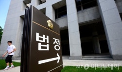 대법 미성년 남녀 투숙 무인모텔 업주 처벌 못해