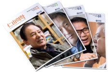 중소기업 사장님, 인산의학·주말농장 발행한 사연은?