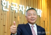 당신이 150억원짜리 개발가능한 땅을 갖고 있다면?