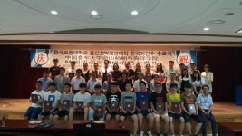 군산대, 중국 노동대 한국어연수 수료식 개최