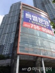 [르포]집값 조정이요? 대구에서도 범어동은 강남 뺨 칩니다