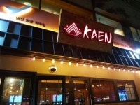 양고기 전문점 카엔, 신선한 재료로 양고기 대중화 선도