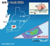 [단독]대륙붕 동해-2가스전 개발 성공…10월부터 상업생산