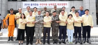 경기도, 대규모 주민이동훈련 실시