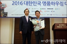 [사진]대림산업, e편한세상 원주 최우수상 수상