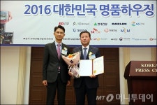 [사진]한화건설, 김포 풍무 꿈에그린 2차 최우수상 수상