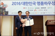 [사진]SH공사, 천왕2지구 2단지 연지타운 종합대상 수상