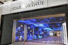롯데면세점, 7년만에 스타에비뉴 새 단장