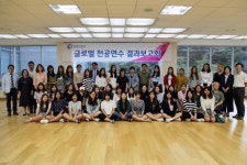 성신여대, 하계 글로벌 전공연수 성료