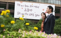 [사진]교보생명, 광화문글판 가을편 공개