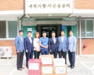 서산세무서, 장애인·아동복지시설에 추석성금 전달