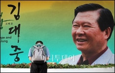 36년 전 오늘…김대중, 내란음모 혐의로 사형선고 받다