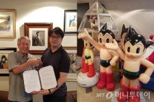 룽투코리아, 테즈카프로덕션과 아톰·레오 IP 계약 체결