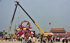 베이징, 꽃으로 창안제 장식