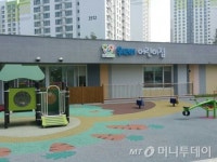 성남시 60번째 국공립 위례1어린이집 개원