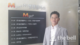 엠피엠플러스 | [더벨]엠젠 "이종장기 분야 첫 상용화, 형질전환 시장 선도 "