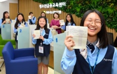 NH농협은행 서울중앙사업부, 중랑중학교 금융교육 실시