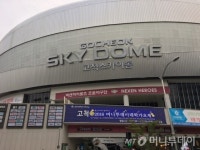 2016 머니투데이대학가요제 본선 고척스카이돔 스카이워크몰서 개최