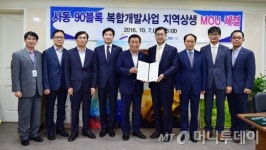 안산시-GS건설, 지역경제 상생방안 양해각서 체결