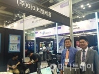 아이티텔레콤, 글로벌모바일비전서 차량용 단말기 온보드유닛등 호응