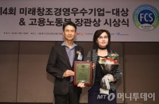 빵굽는사람들 투어윈 닥터키친, 미래창조경영우수기업대상