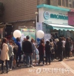 루시카토, 마리웨일 마카롱 100호점 오픈 기념 이벤트 진행