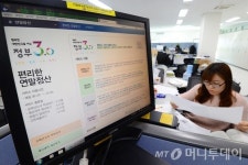 13월의 보너스 성공위한 필수 절세팁