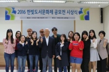 한림성심대, 도서문화 확산 한빛도서문화제 실시