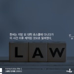 [카드뉴스] 징역 1년형 감옥가게 된 전 로스쿨생 사연은?