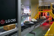 LG CNS, 국내 최초 식자재 분류시스템 개발 …아워홈에 공급