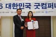 오피스디포코리아·페렌벨·소산퍼시픽, 굿컴퍼니대상 수상