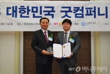 길재소프트·동천·한국엠에스디동물약품·피닉스테크닉스, 굿컴퍼니대상 수상