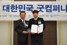세레스홈·알파비앤에이치·인산가, 굿컴퍼니대상 수상