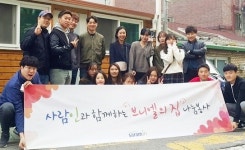 사람인HR, 브니엘의 집 찾아 이웃사랑 실천